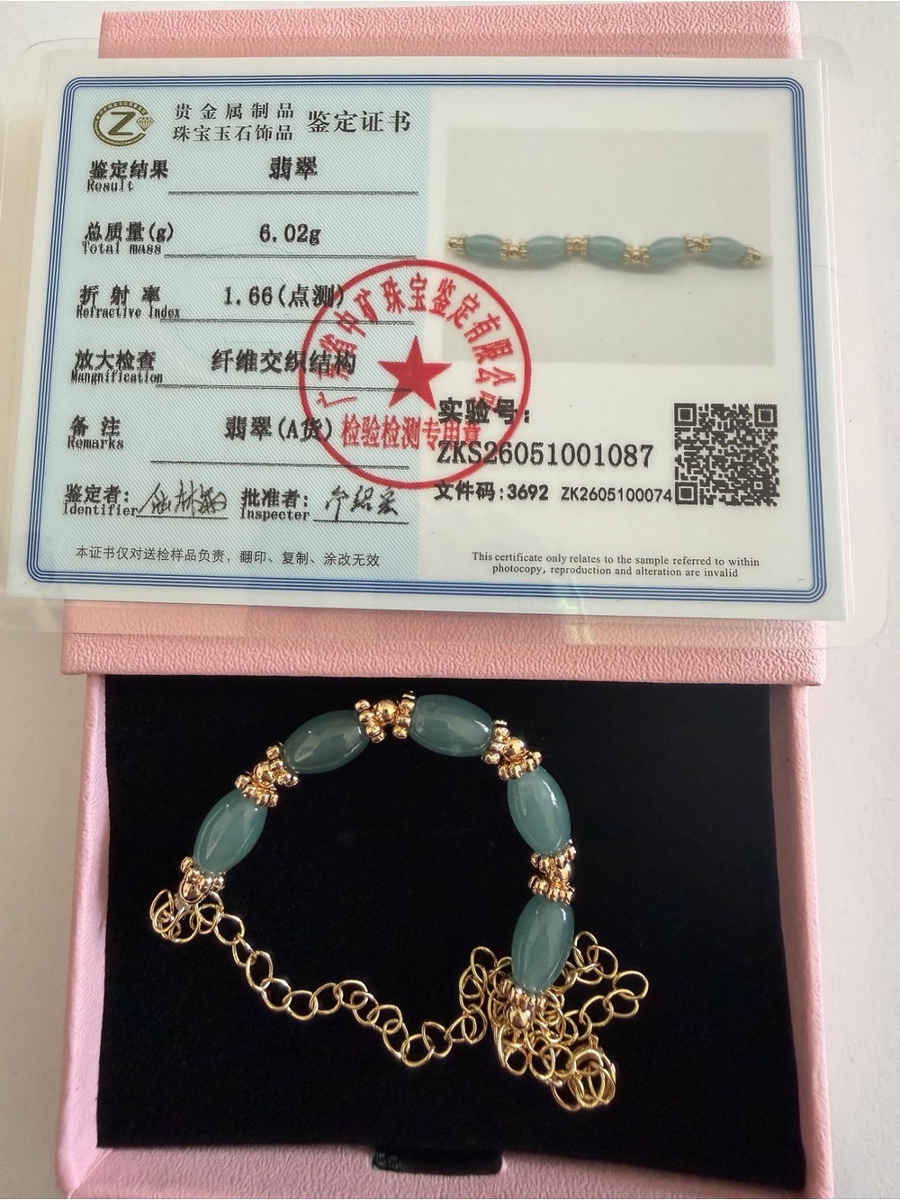 Certified Gold Plated Icy Green Jade Bracelet (NWOT)